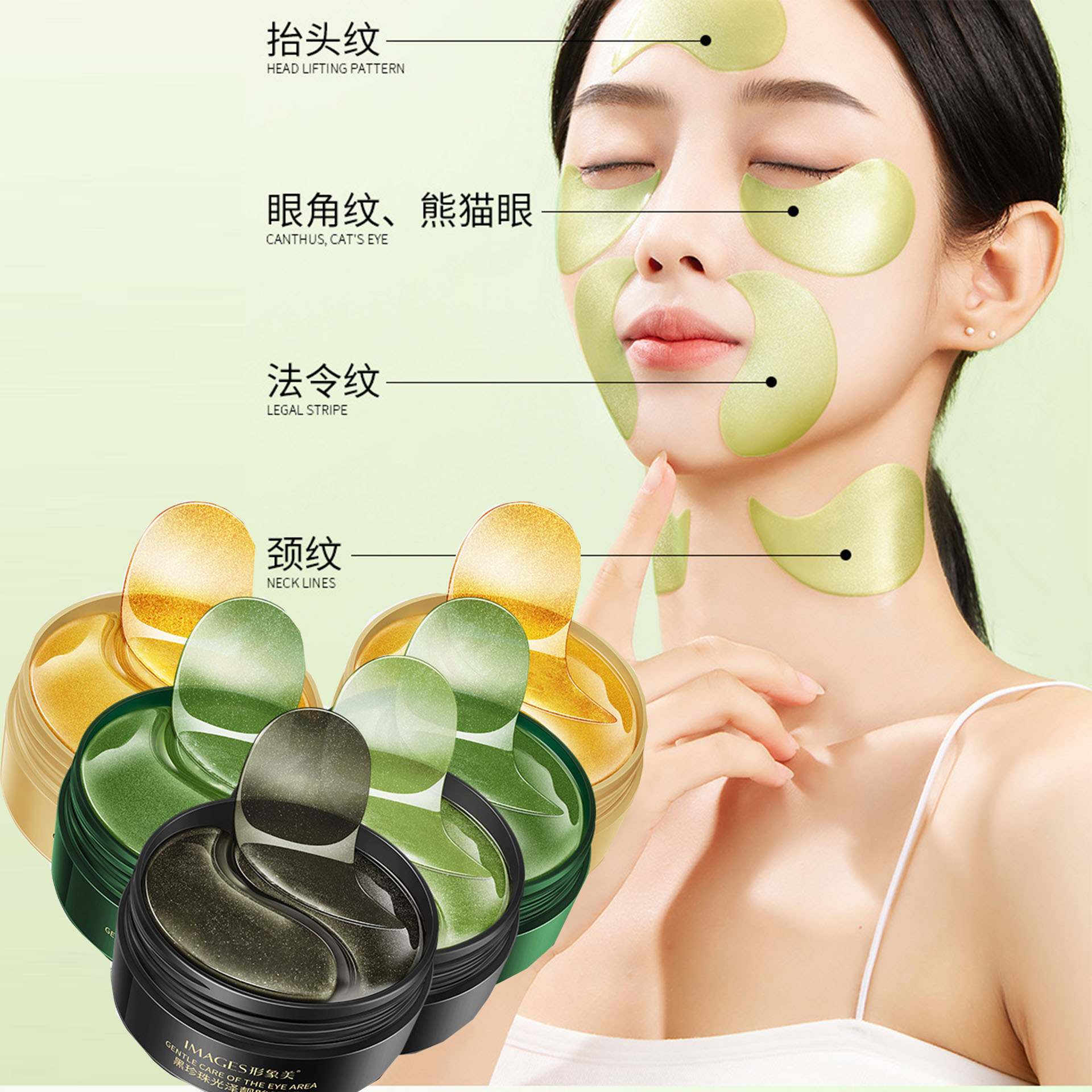 Skincare Omg - Zeewier oogmasker, hydraterend en vochtinbrengend, verbetert